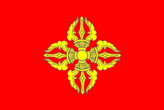 [Bhutan army flag]